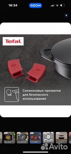 Tefal, pro cook, сотейник, 28 см