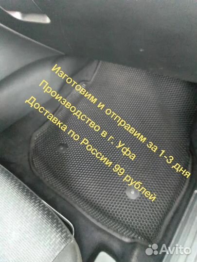 EVA коврики эва с бортами Шкода Октавия