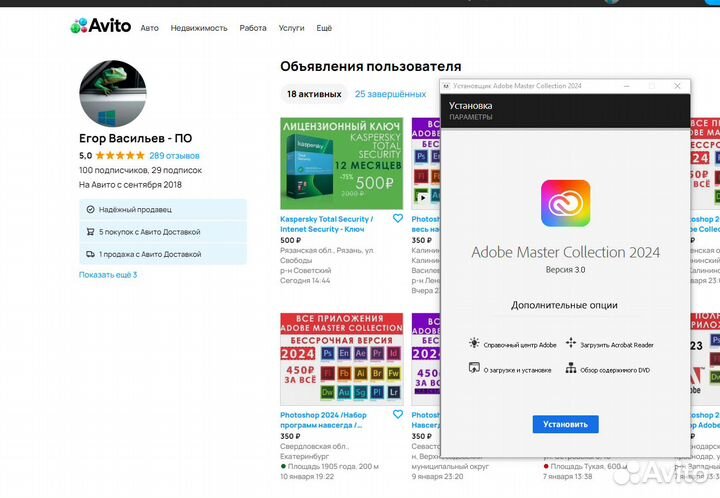 Photoshop 2024 / Набор программ навсегда / Adobe