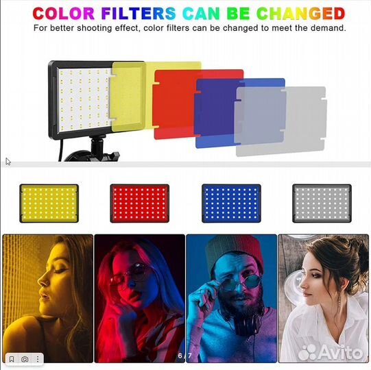 Свет для фотосъемки и видеосъемки