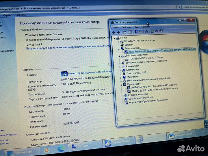 Нетбук Acer aspire one