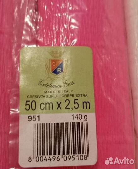 Гофрированная бумага Италия