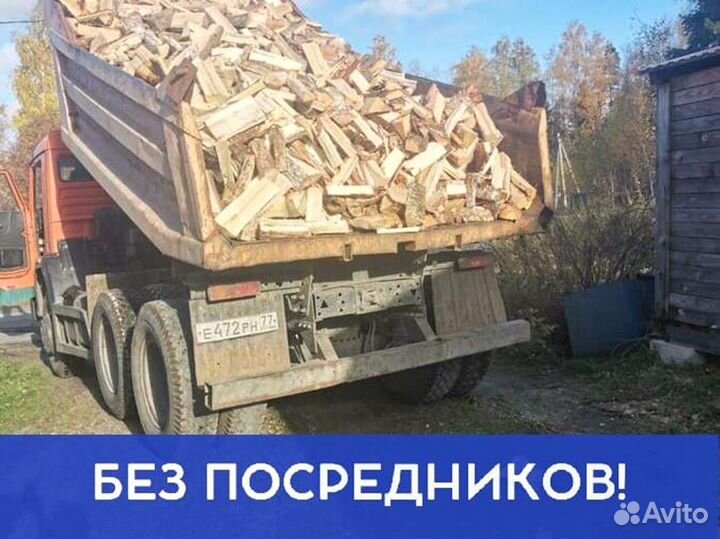 Дрова на дачу