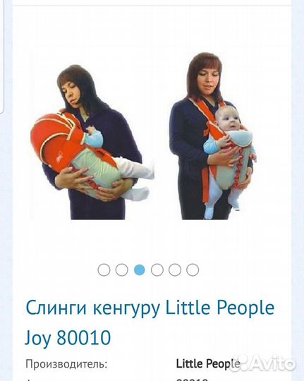 Рюкзак переноска кенгуру