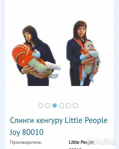 Рюкзак переноска кенгуру