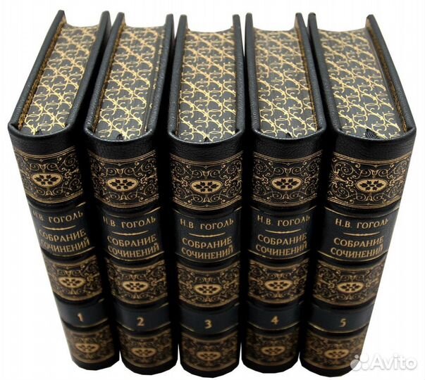 Собрание сочинений Н.В.Гоголя в пяти томах