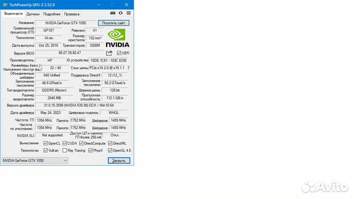 Видеокарта nvidia GeForce HP GTX 1050 2 гб