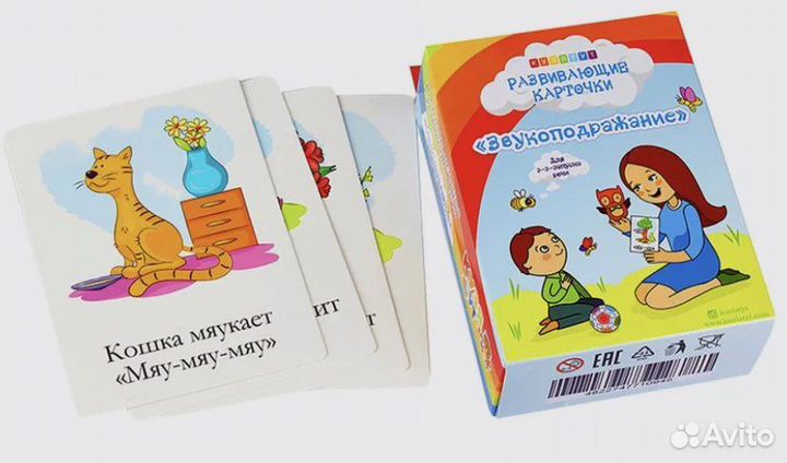 Кузя тут карточки 