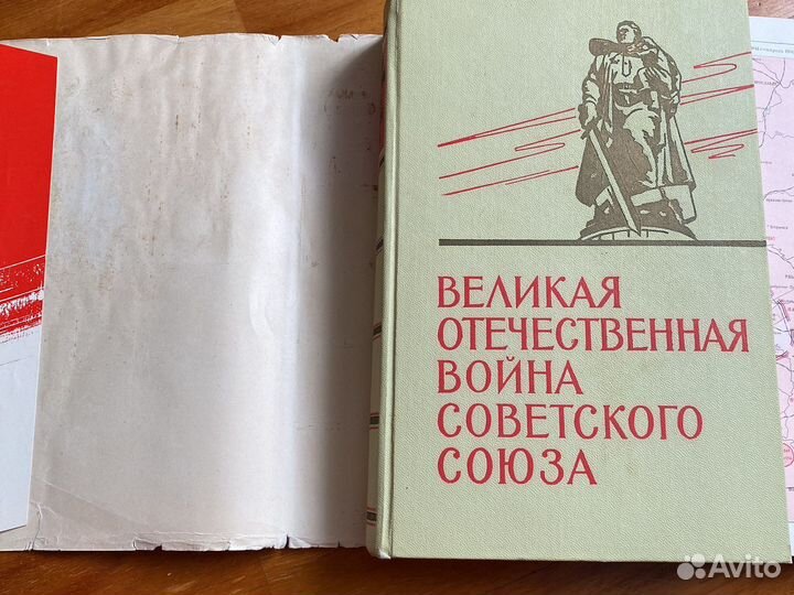 Великая отечественная война