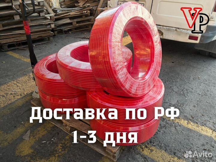 Труба для теплого пола 16 сшитый полиэтилен