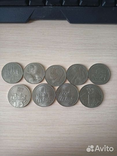 Юбилейные монеты СССР