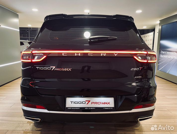 Chery Tiggo 7 Pro Max 1.6 AMT, 2024