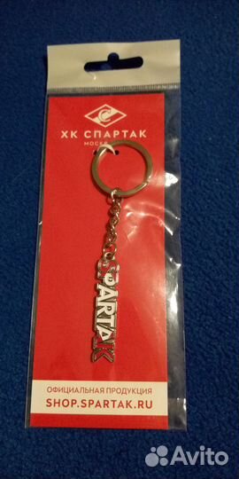 Спартак Москва: брелок, носки, ручка