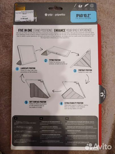 Чехол для планшета iPad 10.2