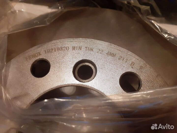 Передние тормозные диски BMW X1