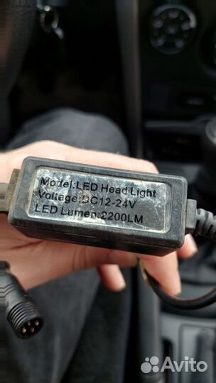 LED лампы h4