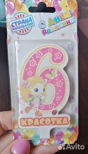 Новая Свеча