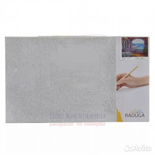 Картина по номерам 40x50 Мужчины