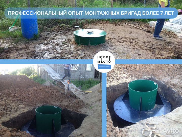 Септик для дачи