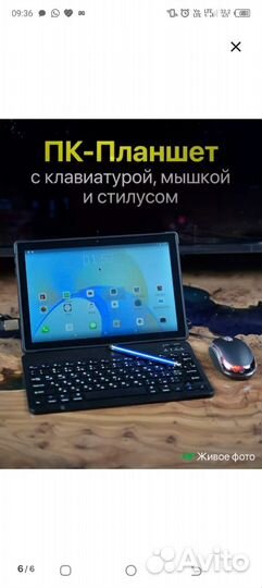 Планшет x-preim