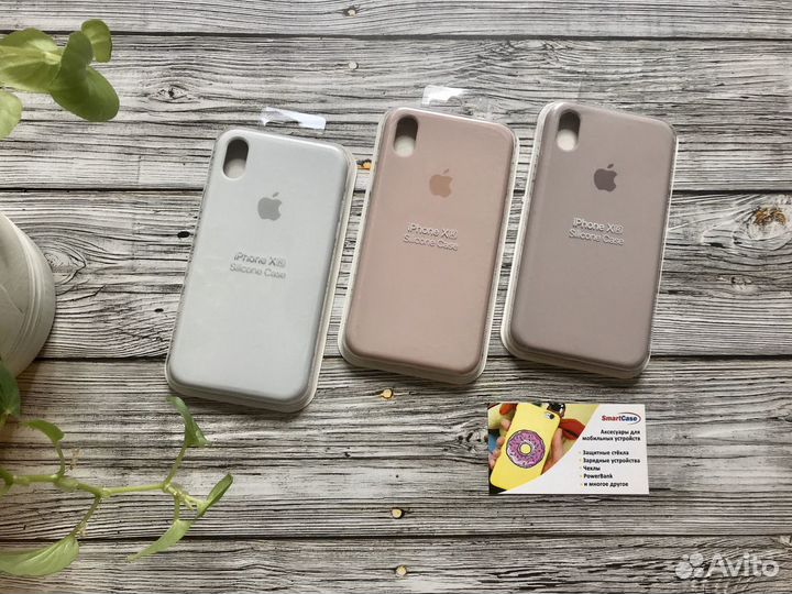 Silicon case 360 iPhone XR