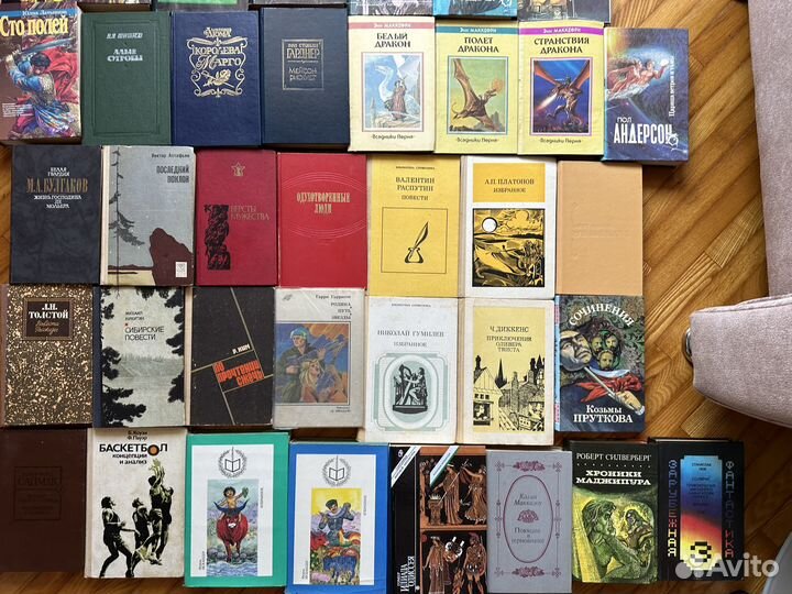 Букинистика много 1 лот