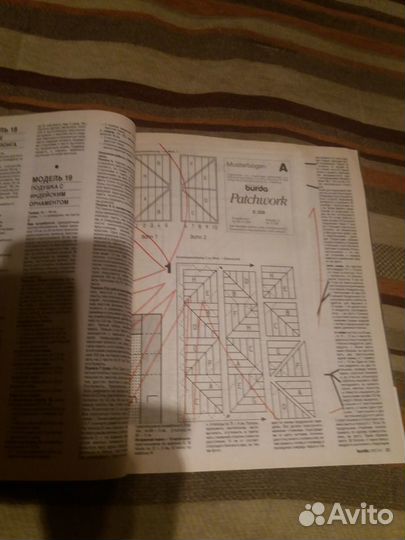 Журналы бурда