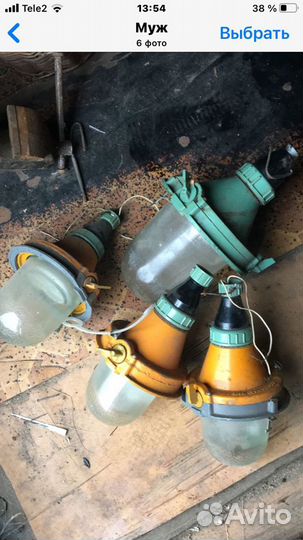 Светильник