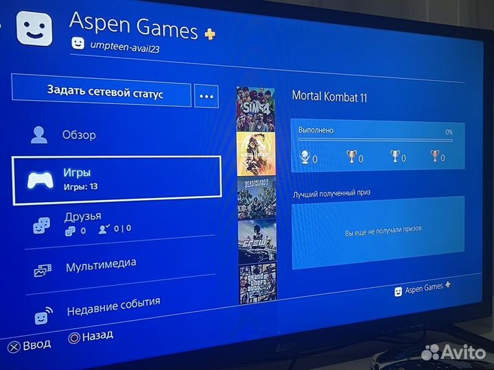 Игровая приставка ps4 с играми