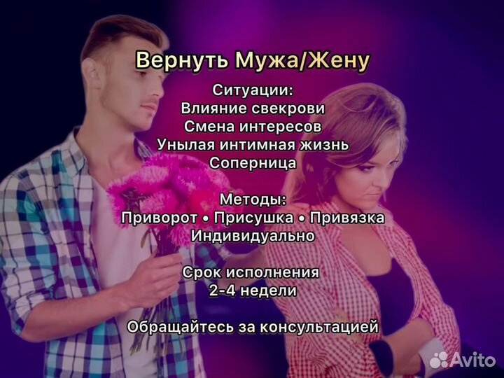 Обучение,Любовная Магия,Экстрасенс,Таро,Порча,Маг