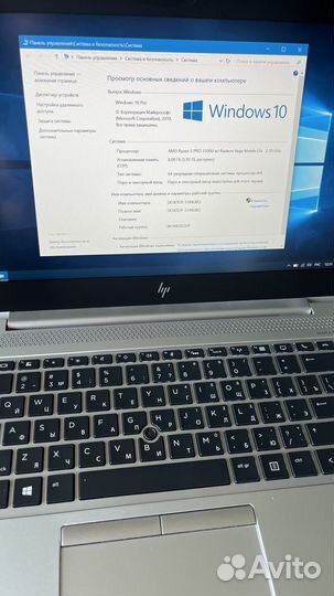 Hp elitebook 745 g6