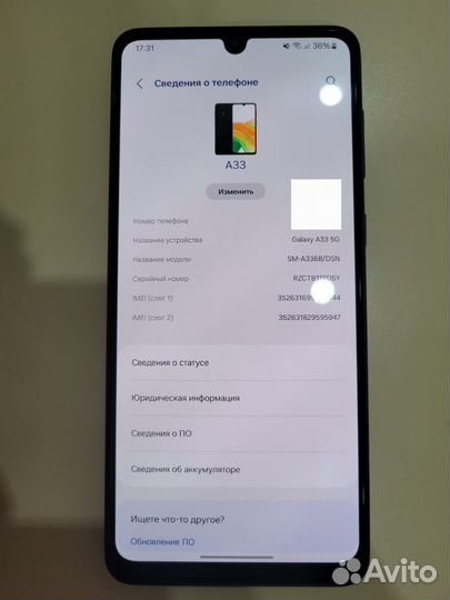 Samsung Galaxy A33 5G, 6/128 ГБ