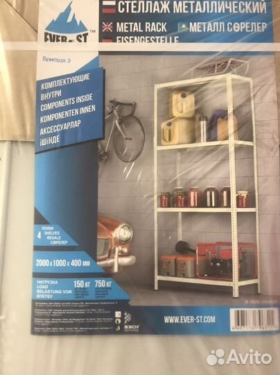 Стеллаж металлический новый