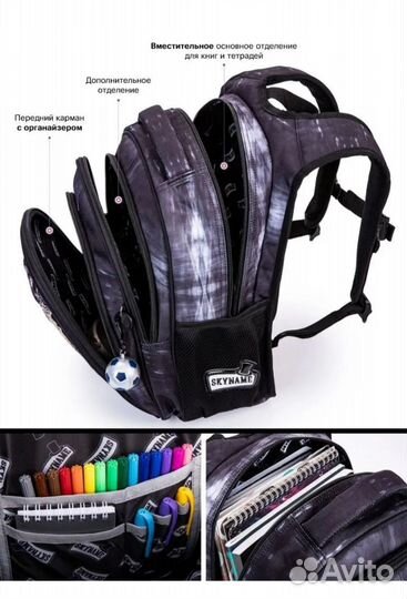 Рюкзак школьный для мальчика. Новый