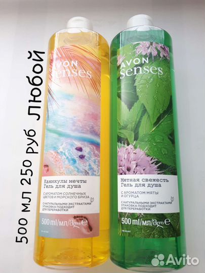 Гель для душа 500 мл