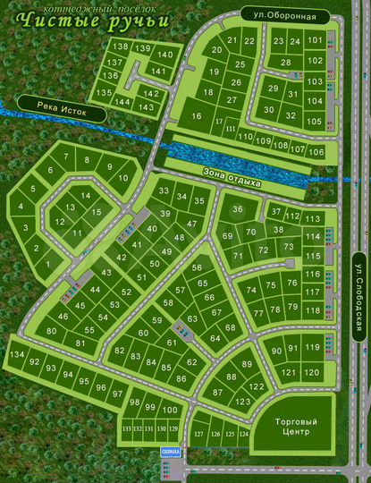 Участок 9 сот. (ИЖС)