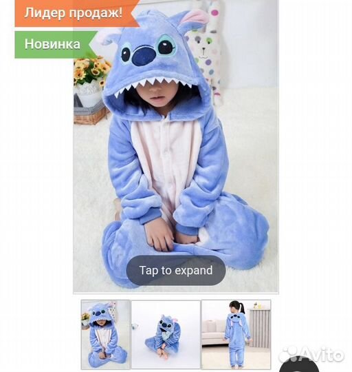 Кингуруми новый