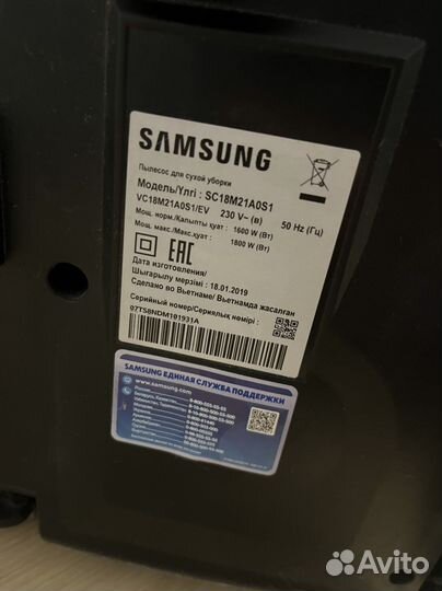 Пылелсос samsung
