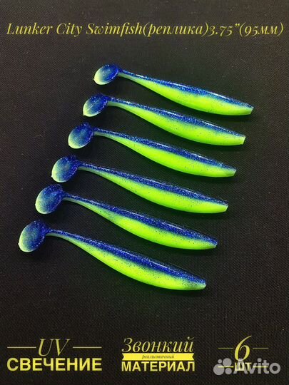 Силиконовые приманки