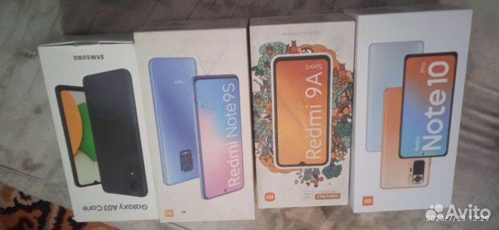 Коробка для телефона