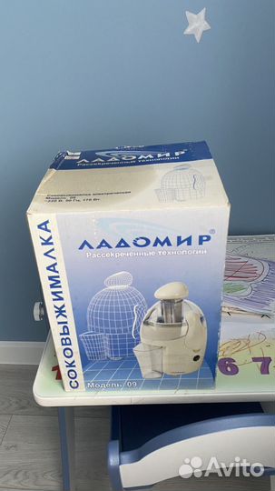 Соковыжималка