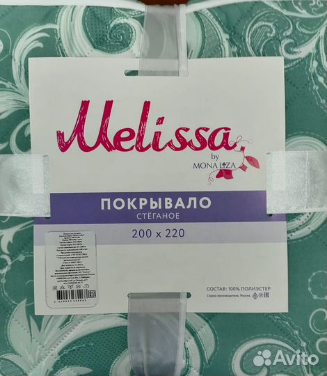 Покрывало стеганое евро