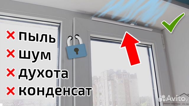 Как быстро проветрить комнату