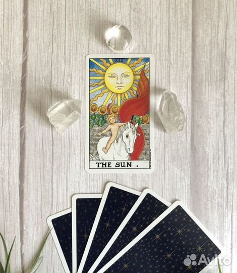 Расклады таро, консультации, обучение