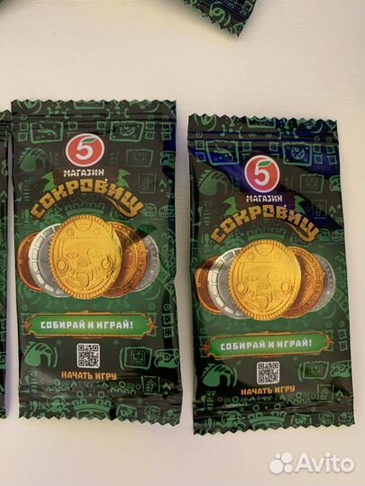 Монеты из пятерочки