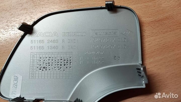 Заглушка заднего бампера Renault Duster 2021