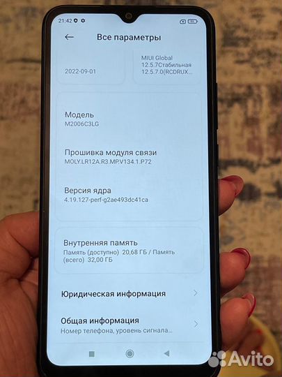 Xiaomi Redmi 9A, 2/32 ГБ