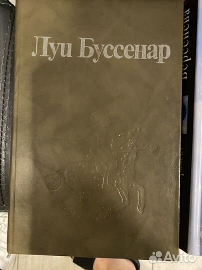 Книги б/у