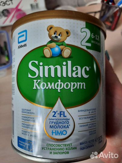 Детская смесь