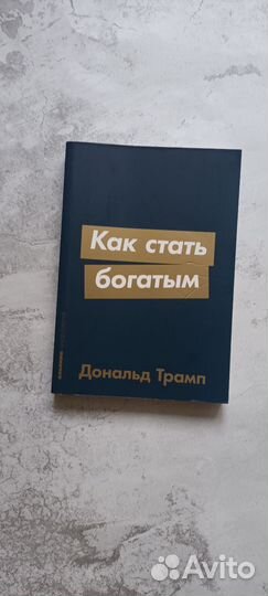 Книги для саморазвития